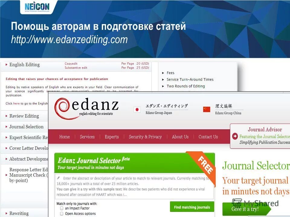 Fortnite поддержать автора. Поддержать автора в фортнайт. Поддержать автора в фортнайт. Программа поддержка автора. Коды поддержки авторов в фортнайт.