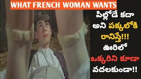 Woman want to be wanted