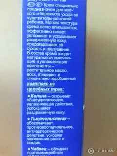 Не будет так как состав