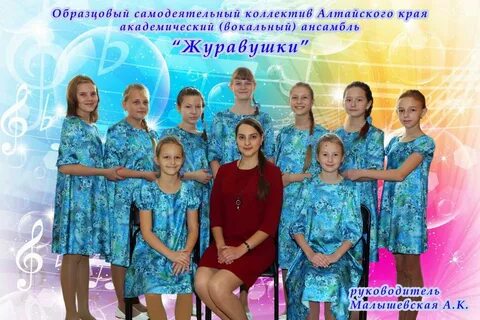 Северный заринск