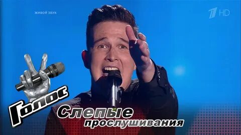 Голос солнца