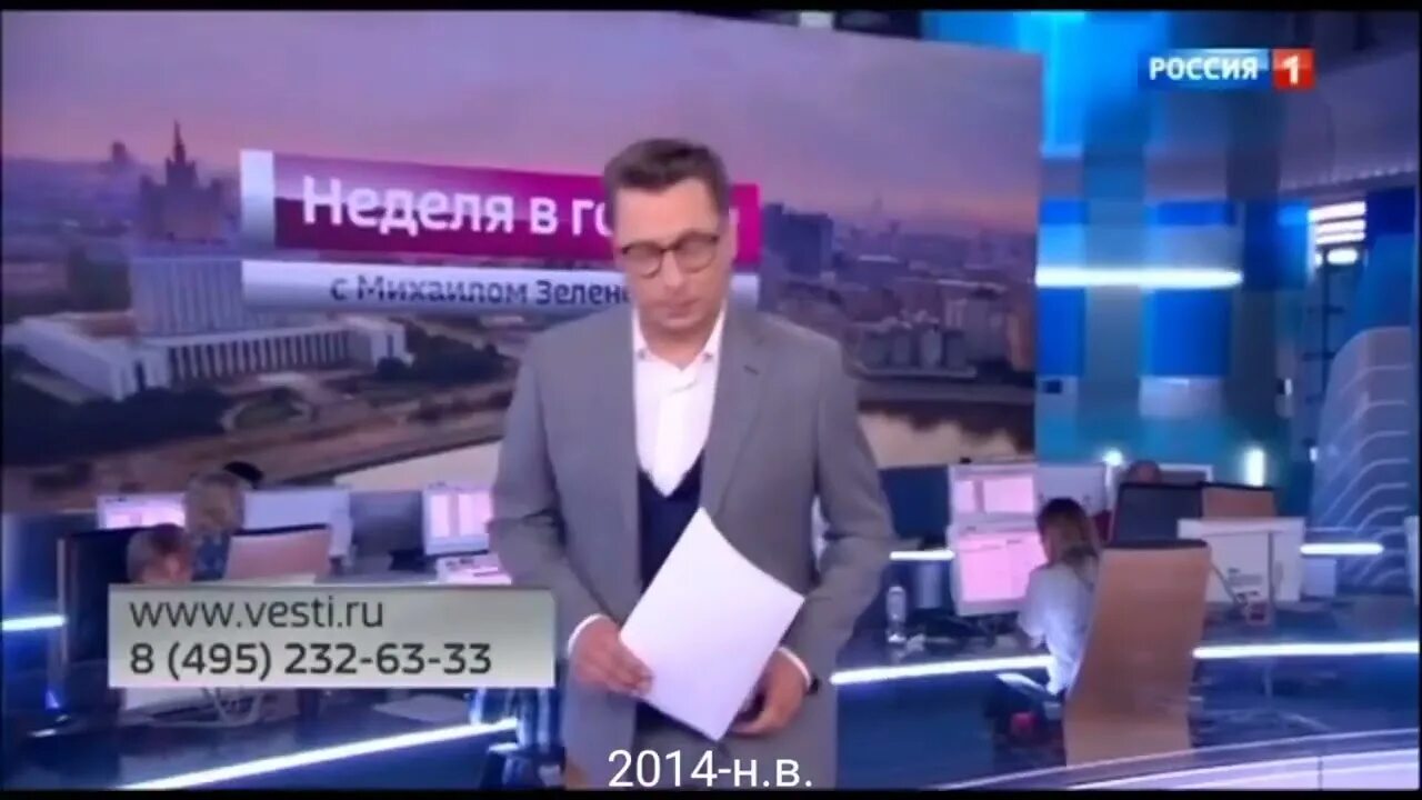 Вести москва неделя в городе. Вести москва неделя в городе 2016. Вести москва неделя в городе 2013. Вести москва неделя в городе 2013. Вести москва.