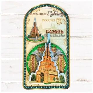 Казань самый дешевый