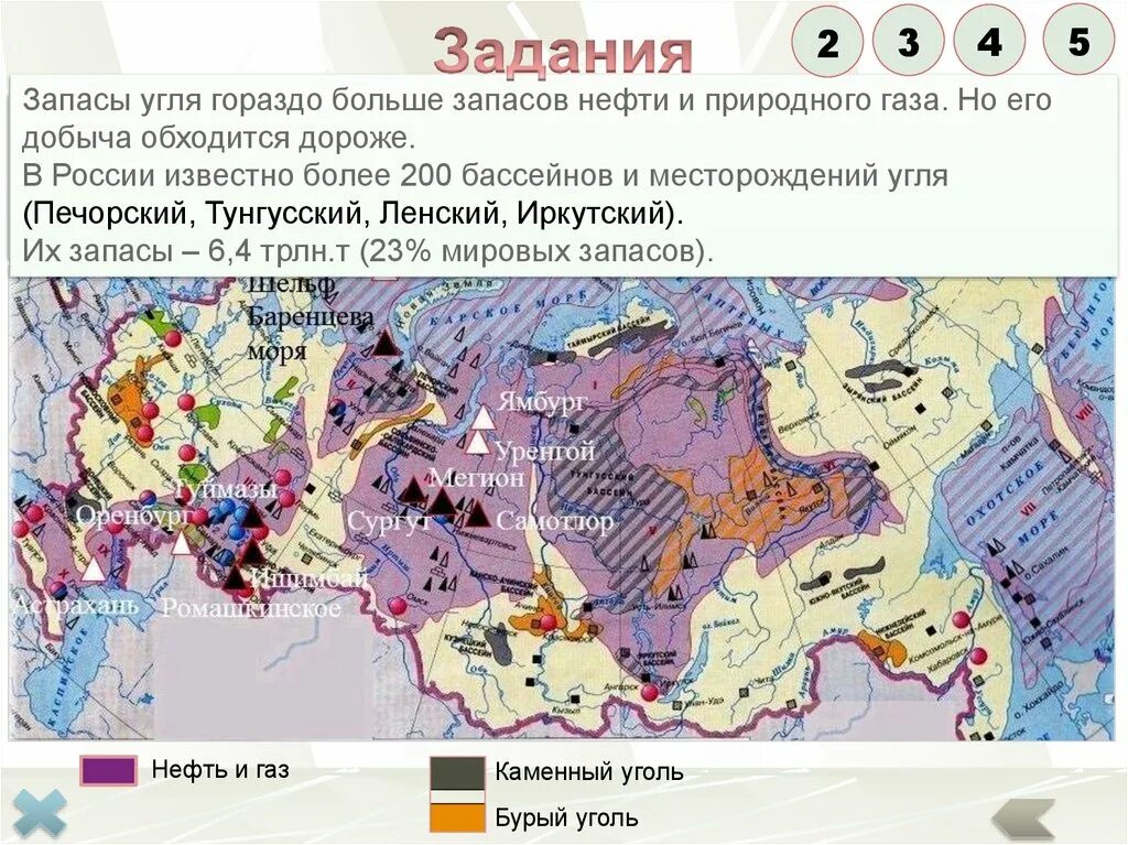 Главными районами добычи нефти являются