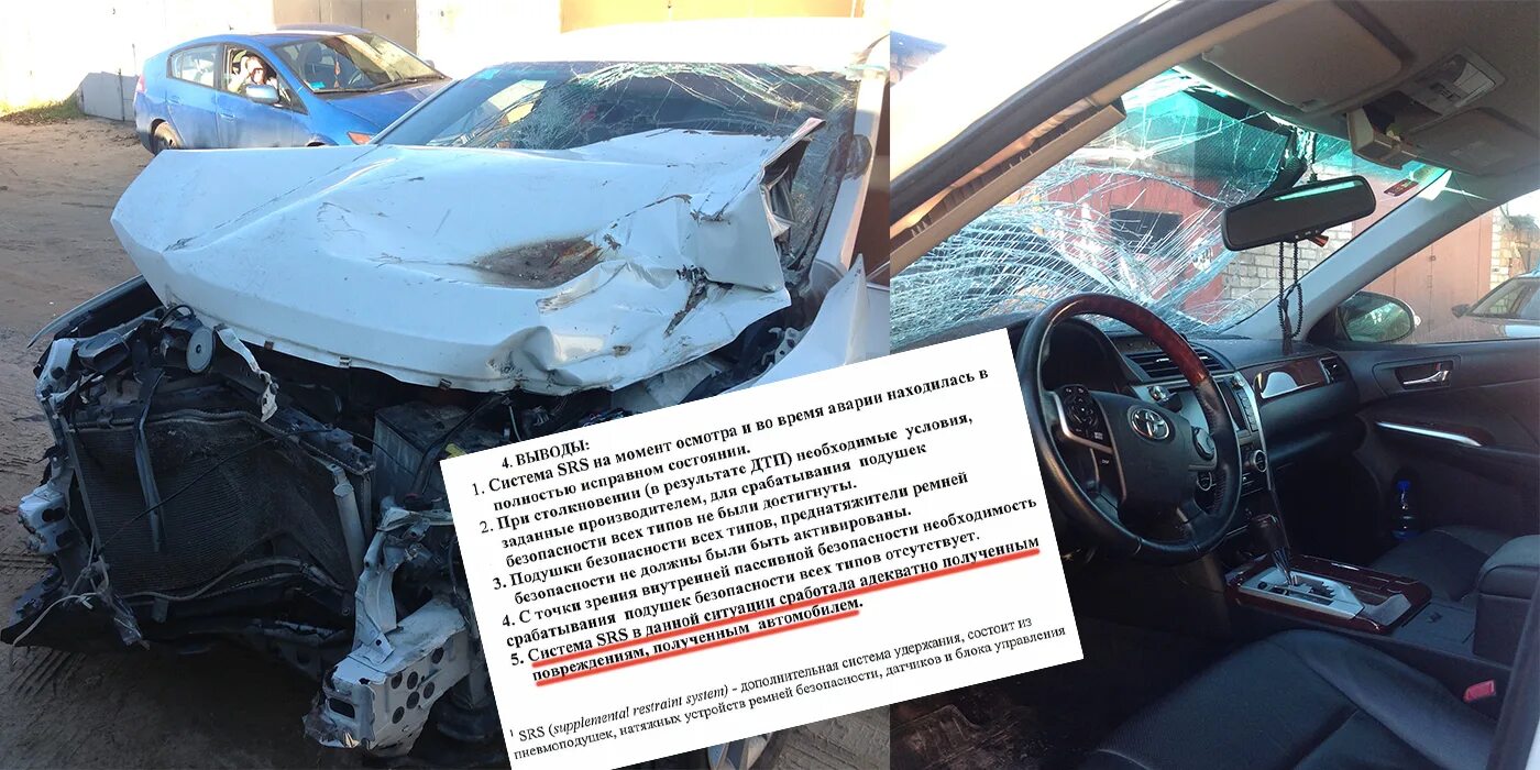 Toyota Camry 40 сработанные подушки безопасности. Подушка безопасности Тойота Камри 40. Сработали подушки безопасности Camry 40. ДТП Тойота Камри 40.