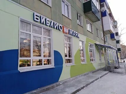 Сызрань график работы