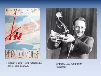 Премия крапивину