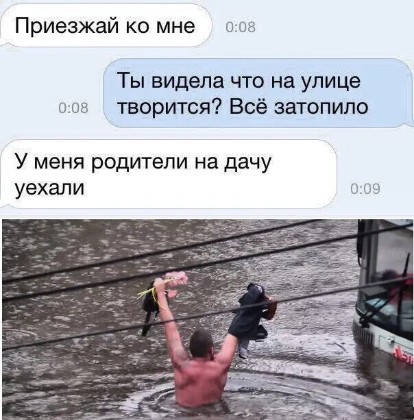 Домой часто приезжаешь