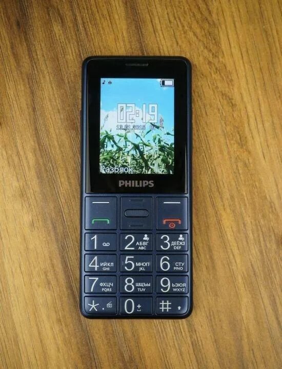 Philips Xenium e311. Philips Xenium е311. Телефон Philips Xenium e311. Филипс ксениум е 311. Xenium e335
