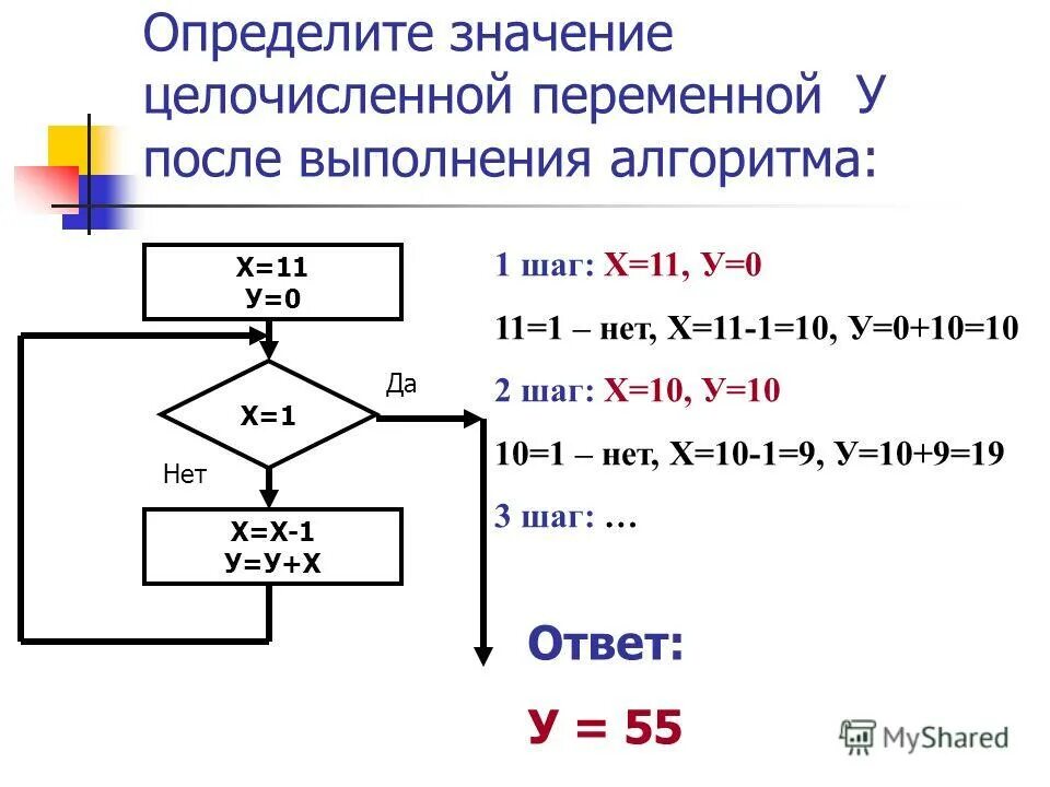 Определите максимально возможное целочисленное t