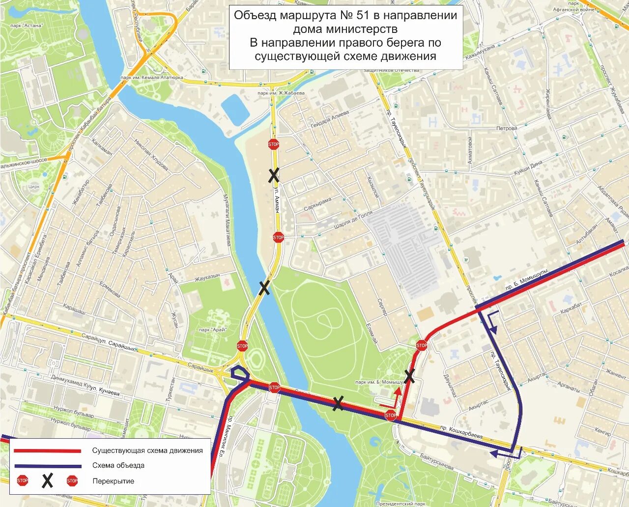Маршрут объезда. Левый и правый берег Астаны на карте. Астана правый берег на карте. Астана левый берег на карте. Направление маршрут 4