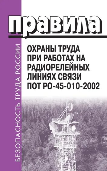 пот ро зданий