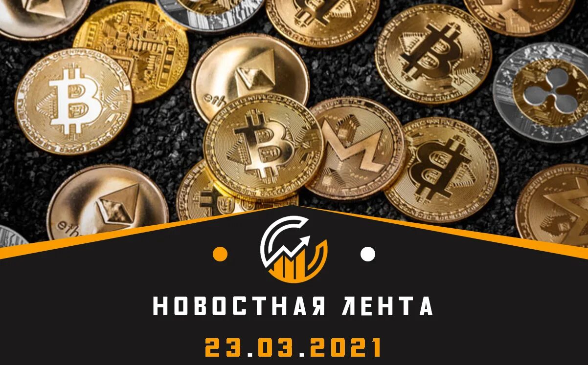 1000000 биткоинов в рублях