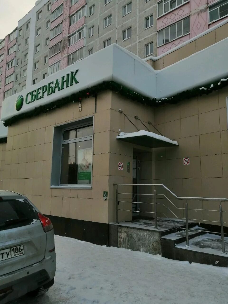 сбербанк сургут каролинского 13. сургут ул иосифа каролинского 10. сургут ул каролинского 13/1. иосифа каролинского 13. каролинского 13 сургут.