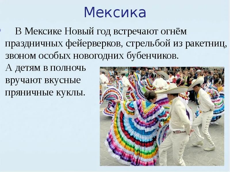 День знаний история праздника. 23 февраля история праздника. Масленица необычные факты. Интересные факты о фестивале. Факты о первом сентября.