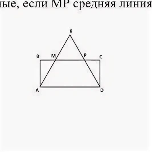 Докажите что прямоугольник авсд и треугольник акд. Какие из треугольников изображенных на рисунке равновеликие. какие из прямоугольников изображенных на рисунке 218 равновелики. какие из прямоугольников, изображённых на рисунке 211, равнове- лики?. какие из треугольников изображенных на рисунке 37 равновелики.