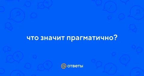 Сталкерил что значит
