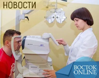 Восток ногинск