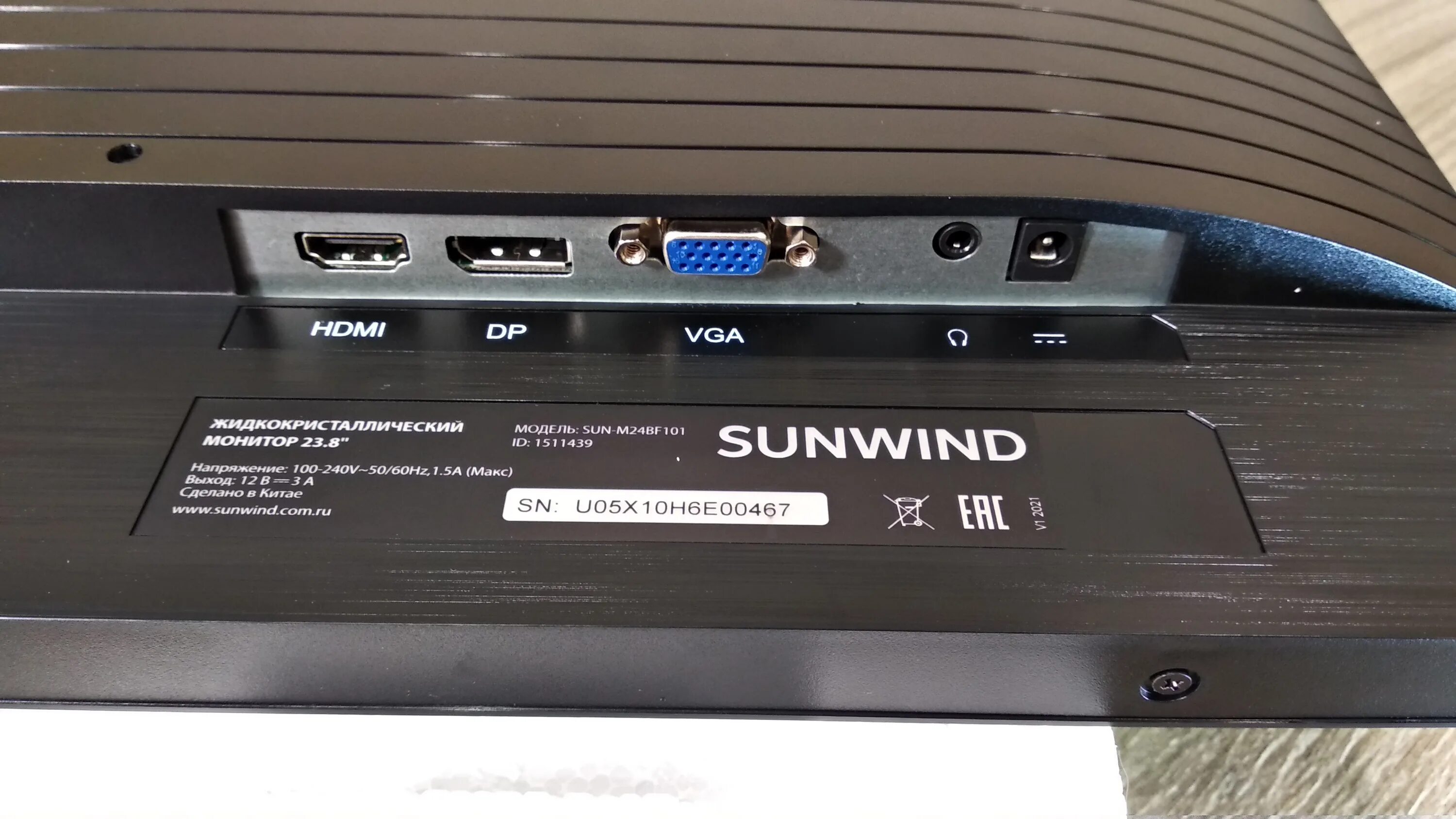 Телевизор sunwind 32