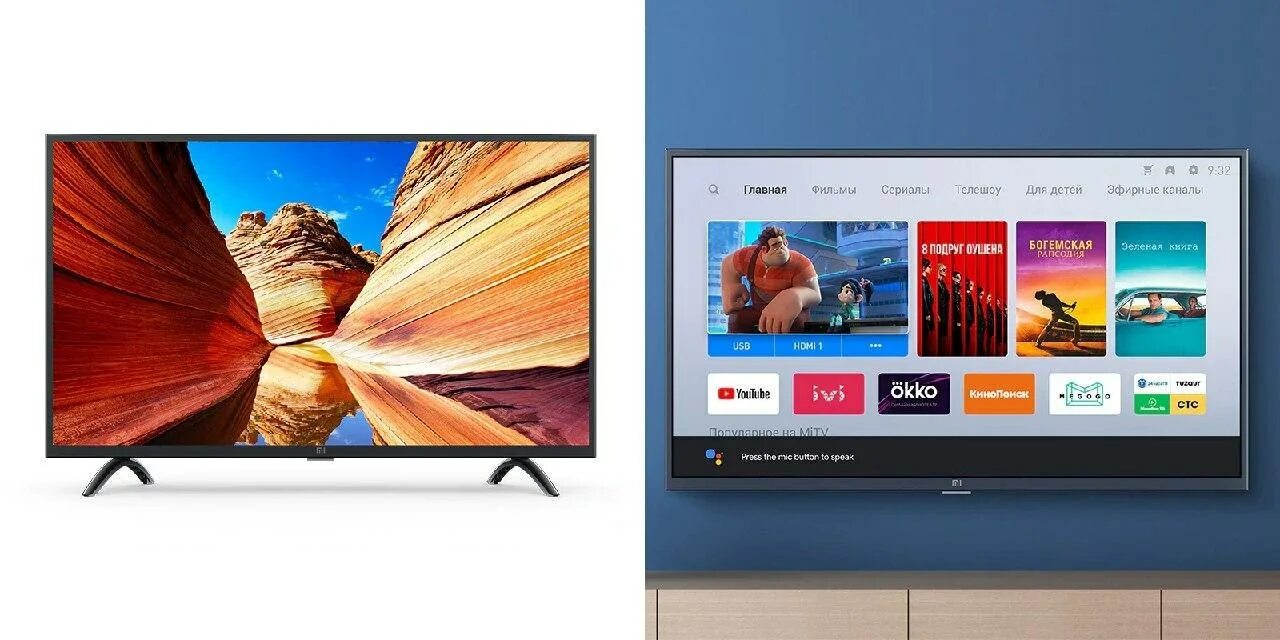 телевизоры с 4 гб оперативной