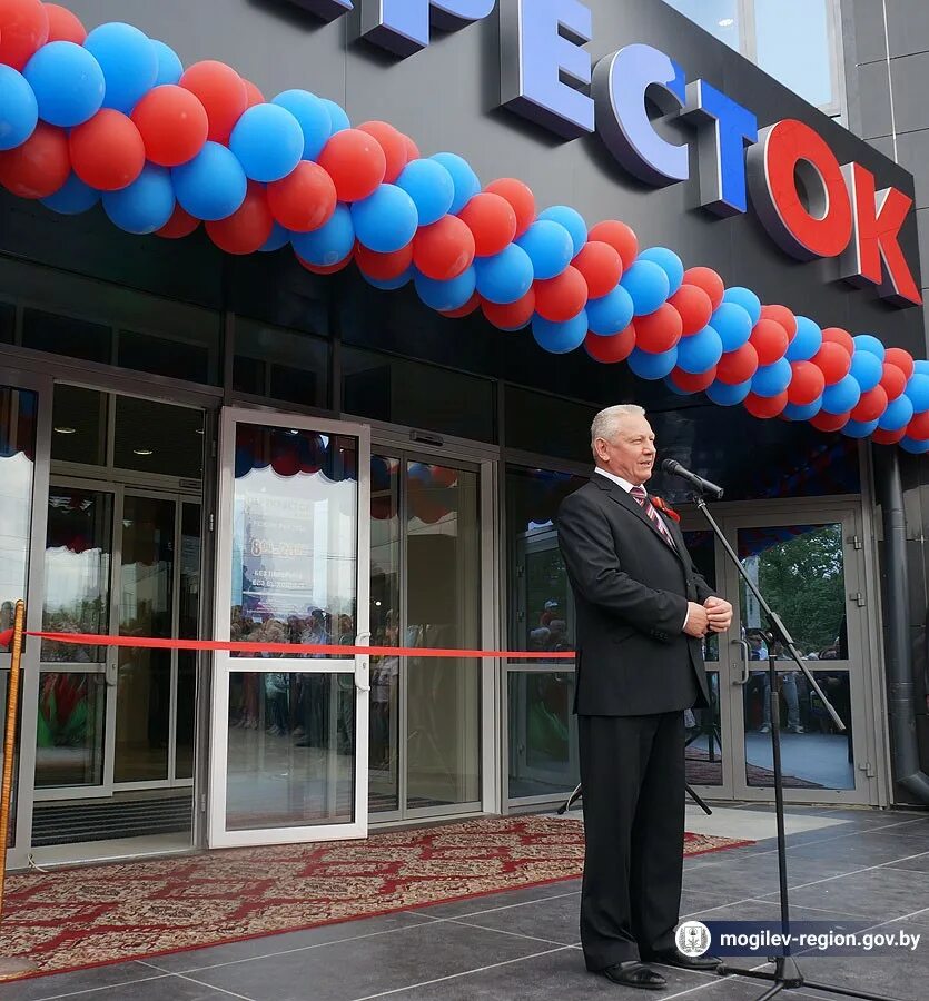 Нова могилев. Нова могилев. Оптика могилев звездочет. Нова могилев. Нова могилев.