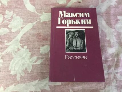 Кластер старуха изергиль