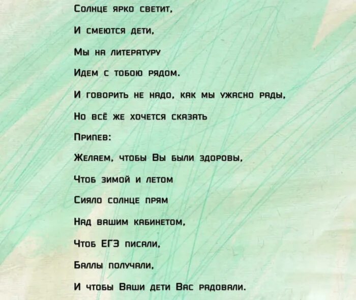 Слова песни желаю Ваенга. Слова песни желаю. Песня Ваенга желаю текст. Ваенга желаю слова текст. Ярче солнца треки