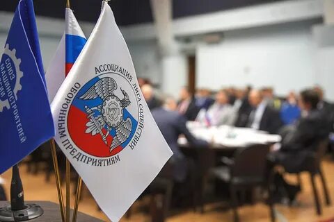 Лига ассоциации