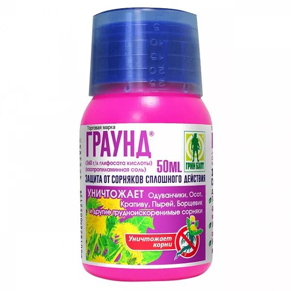 Средство для уничтожения сорняков в огороде. Средство от сорняков граунд 100мл. граунд грин бэлт 100 мл. гербицид граунд от любых сорняков 50 мл. граунд био 50мл средство от сорняков 2511019.