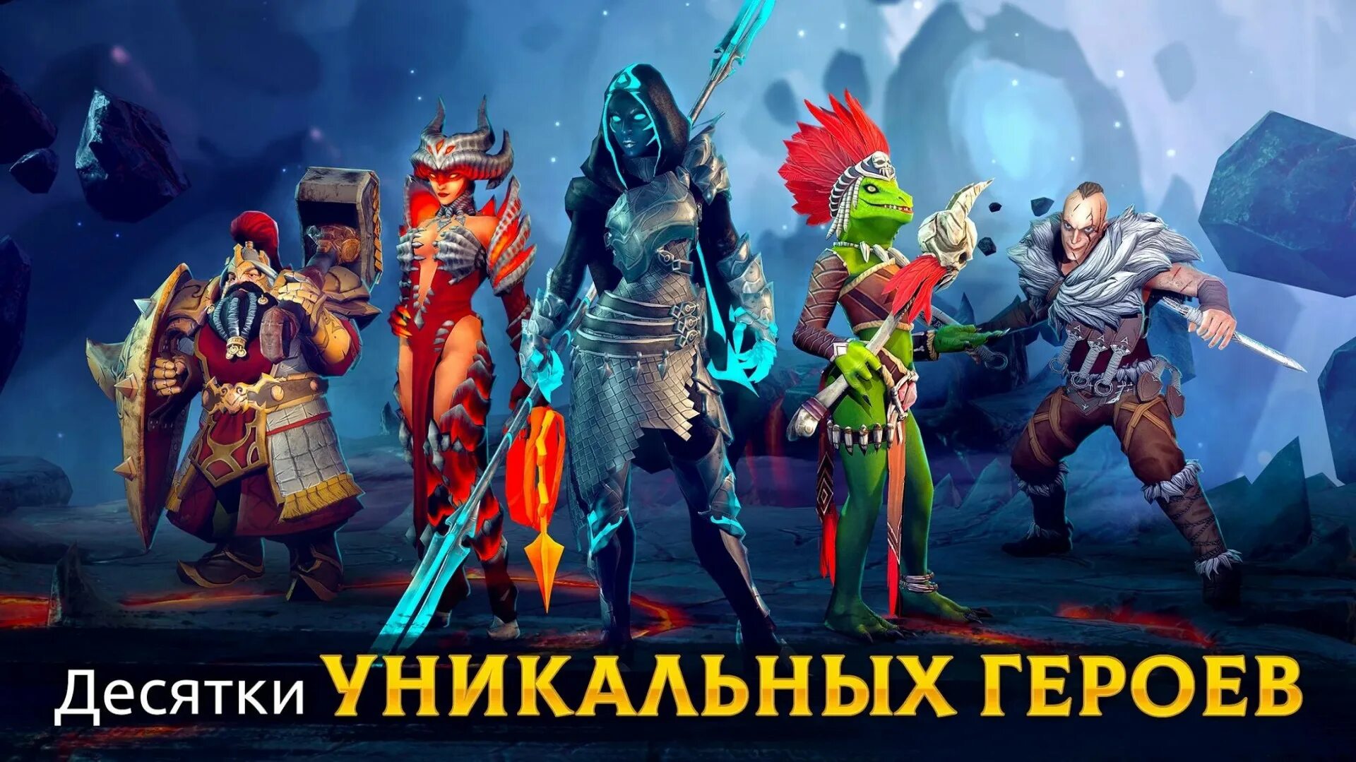 Игра age of Magic. Герои игры age of Magic. Age of Magic Шаразар. Age of Magic картинки.