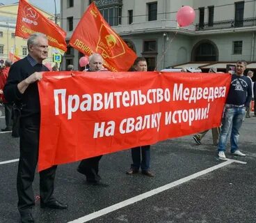 Объяснить правительство