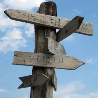 Указатель на деснице сканворд