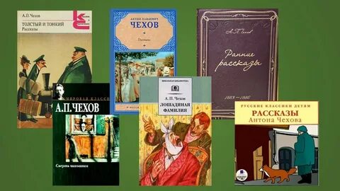 Книги чеха