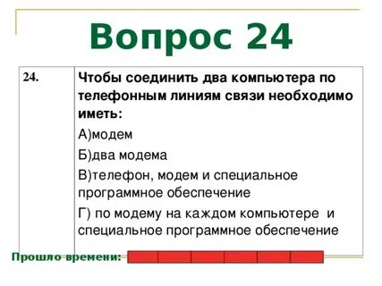 Них есть необходимые связи