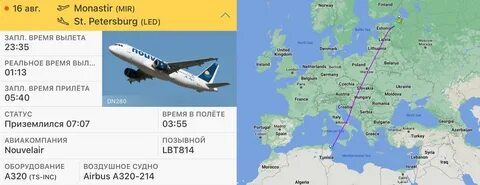 Тунис 2024 прямые рейсы