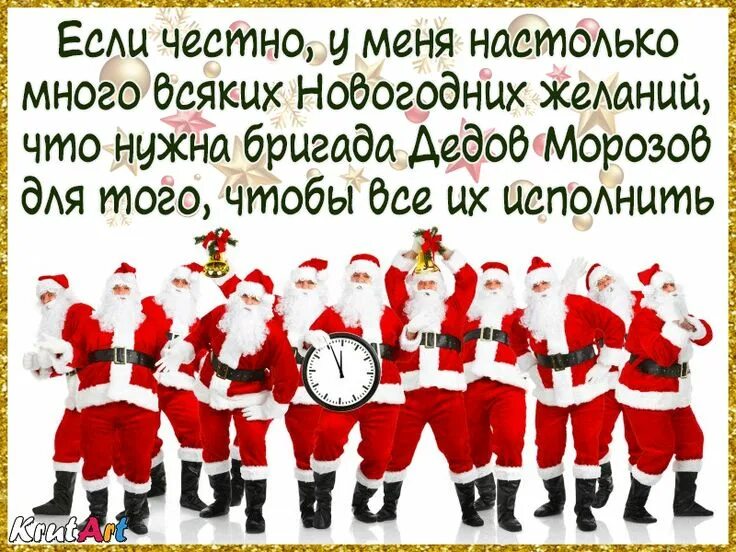 Кем мне быть на новый год. Кем мне быть на новый год