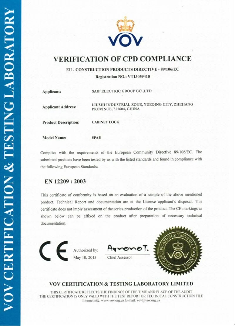 Certificate of conformity example. Ce сертификат. Certificate of conformity of goods.