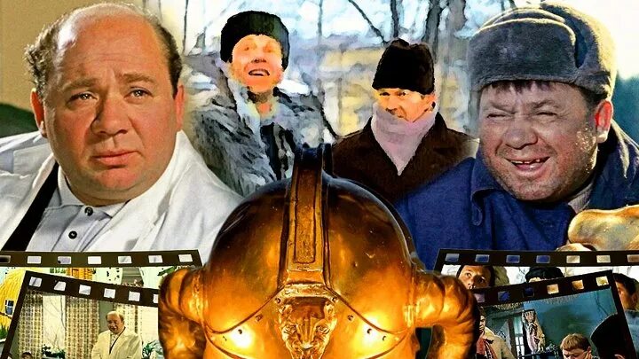 Про золотой шлем. Про золотой шлем. Про золотой шлем. Доцент шлем джентльмены удачи. Про золотой шлем.