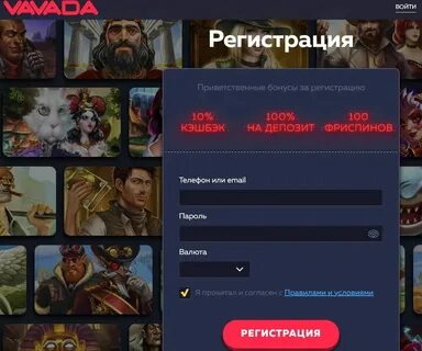 Вавада vavadaofficialsite7