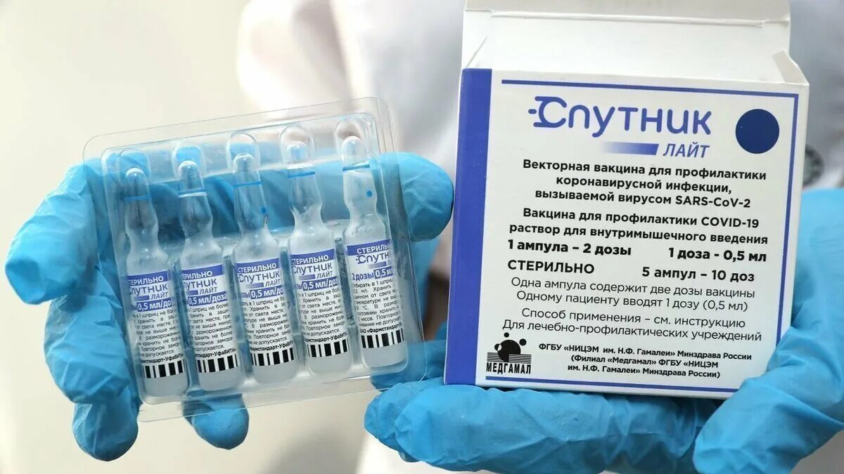 Где сделать прививку лайтом. Где сделать прививку лайтом