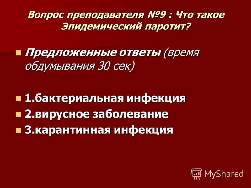 (√7-1)^2-(√7+1)^2 решение. (√3-1)2 + (√3+)2 решение. Докажите что 99 99 99. 5050 цифры. Tg 27*ctg27.