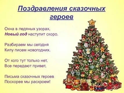 Где быстрее наступит новый год