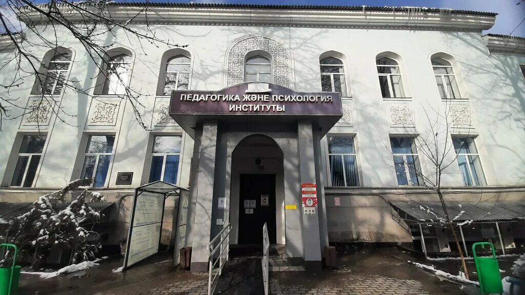 Институт педагогики и психологии москва. Кутузовский проспект 34 институт психоанализа. Больница юургу. Центры психологии университет. Спбгу факультет психологии санкт-петербург внутри.