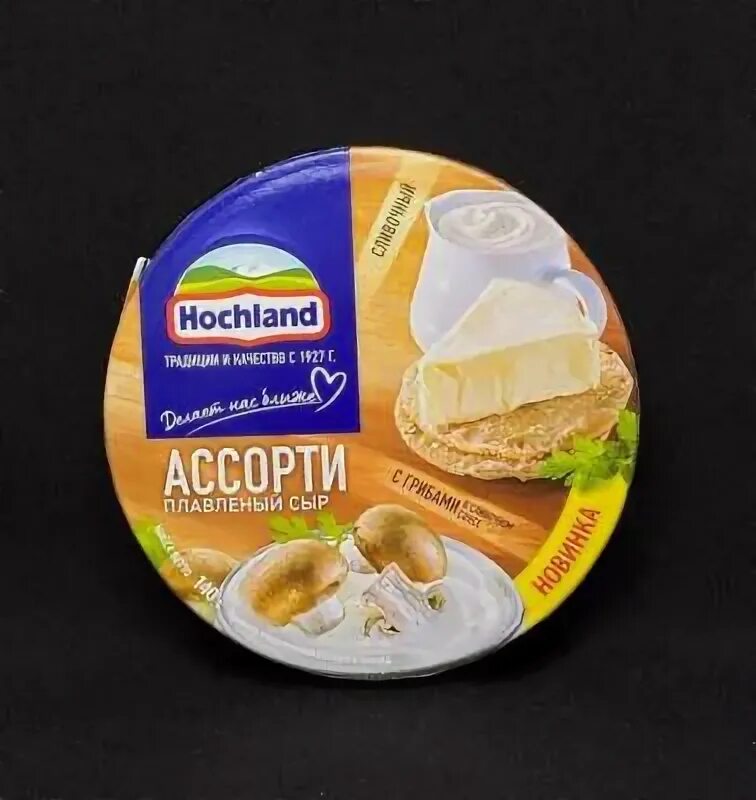 Сыр хохланд 140г ассорти сырное бзмж. Плавл. Хохланд ассорти треугольники. Хохланд ассорти треугольники. Сыр hochland треугольники.