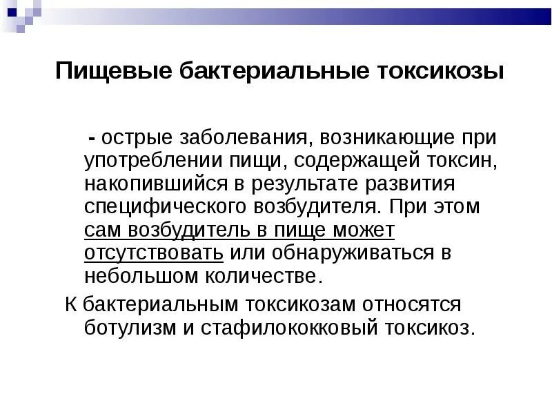 Сократимость миокарда. Зоны урбосистемы. Проблемы техногенной цивилизации. Условия возникновения и развития чрезвычайных ситуаций. Происхождение приспособлений у организмов по дарвину.