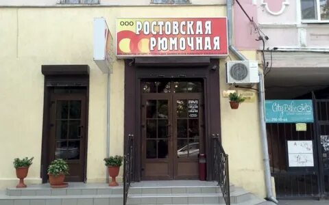 Бар на большой садовой