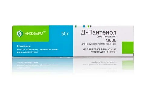 Средство от опрелостей у взрослых в паху