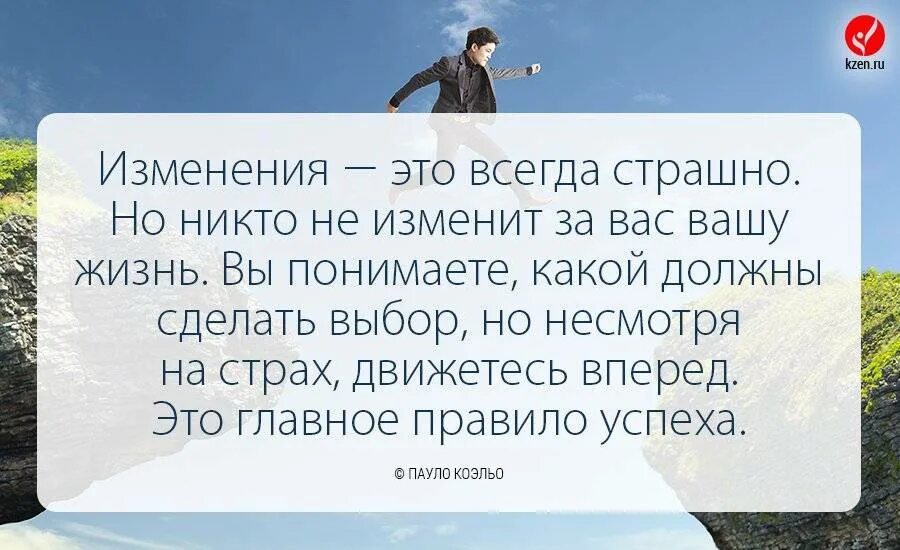 Жизнь значит работать труд есть жизнь человека. Мотивационные фразы. Мотивация высказывания. Афоризмы про мотивацию. Мотивирующие высказывания.