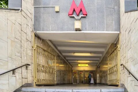 Второй выход метро