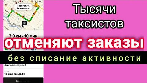 Пропустить заказ. Запись на раздачу. Раздача сп. Пропустить заказ. Пропустить заказ.
